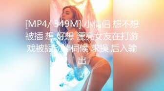 《极品CP✿魔手✿外购》色胆包天大神潜入移动办事大厅女厕独占坑位隔板缝中连续偸拍，各种高跟制服美腿极品丝袜OL方便