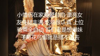 [MP4/4.5GB]衆狼求購Onlyfans極品爆乳女神反差婊Shirois收費解鎖不雅自拍視圖露臉掰穴暴力後入