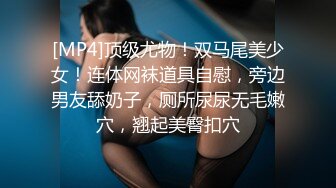 [MP4]果冻传媒91CM-108母亲的新男友三调教女儿被发现母女双飞真过瘾李琼 戚小怜