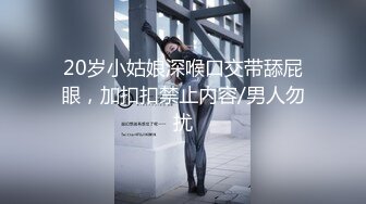 (sex)20230623_延安安姐妹_68183311