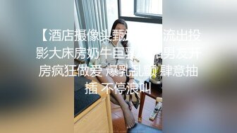 约会隔壁少妇