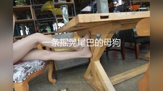 罕見露臉極品女神擁有粉乳和嫩穴，操到最後內射中出