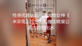 ✿潮喷小可爱✿超敏感小淫娃〖小柠檬〗 早晨被女仆吵醒了怎么办？当然是操个爽！小骚穴被大鸡巴插到水流不止