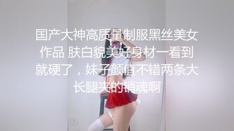 害羞大奶淫妇家里偷情，来不及脱睡衣就开操，对白有趣