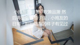 [2DF2] 呻吟声听的心痒痒可爱漂亮气质美女被小伙搞的一边说肚子疼一边嗲叫个不停趴着干站着干很猛[MP4/175MB][BT种子]