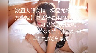 [MP4/759MB]麻豆傳媒 MDHG0016 這個面試有點硬 女優私密檔案 在天橋上的享樂者