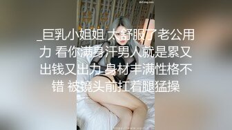 窈窕身材超美网红御姐▌金善雅▌合租男女肉体交流