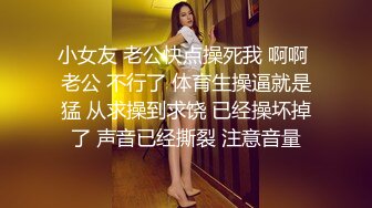 ★☆全网推荐☆★11月最新强推，网美推车OnlyFans极品女M母狗变态人妻ann私拍，NTR老公3P双飞多人淫乱主打一个刺激 (3)