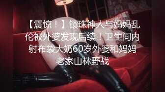 [MP4]91果冻传媒联合出品『带下属玩弄自已的老婆』绿奴老公寻求刺激-李娜