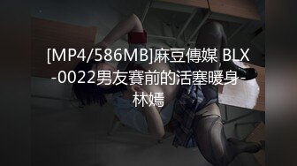 【新速片遞】&nbsp;&nbsp;2023-10-27新流出民宿酒店偷拍❤️学生情侣开房性欲很强的妹子睡觉小哥也不让她闲着[4290MB/MP4/04:53:36]