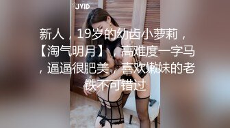 .icu@周于希~体育老师受伤“上门拜访”3_prob4