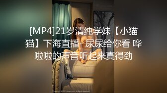 [MP4/ 987M] 大奶肥臀妹子 好大你轻一点 戴套 进都进去了 不要射里面 啊啊老公就现在快给我要吃药了