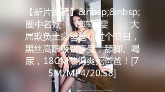 [MP4/271M]11/22最新 送礼物小姐姐看自慰半脱下内裤振动棒磨蹭多毛骚穴VIP1196