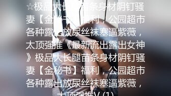 [2DF2] 炮椅主題房玩身材樣貌很不錯的性感護士小美女 - soav_evMerge[MP4/59MB][BT种子]