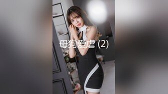 邪恶三人组下药迷翻公司的美女同事带回酒店各种姿势玩4P（续） (5)