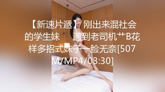 [MP4/ 1.07G] 极品尤物！眼镜美御姐！跳蛋振动棒捅骚穴，炮友加入操逼，第一视角抽插