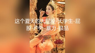 失足美少妇【郑菲菲】装着远程跳蛋逛商场，买蕾丝内裤，试衣间连换好多裙子，隔着帘子呻吟自慰，震得下面都是淫水，太刺激啦！