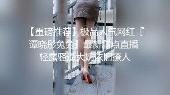 [MP4/ 426M] 黑丝妹妹摇着屁股想被操，抹上精油，后入狠狠干，巨臀骑乘位猛砸