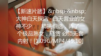 [MP4/ 1017M] 很美的小女人露脸洗澡诱惑狼友，掰开逼逼给狼友看，边洗澡边跟狼友撩骚，出水芙蓉看了秒硬