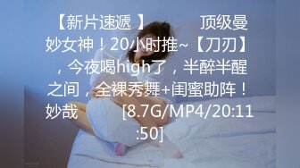 [MP4/ 356M]&nbsp;&nbsp;颜值不错的小骚骚让社会大哥蹂躏，全程露脸宾馆各种爆草，激情上位玩弄奶头，掰开骚穴抠逼