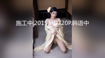 [MP4/ 421M] 最新性爱泄密约炮四川成都淫贱女教师跪舔吃屌津津有味 丰臀骑乘操出白浆超有感觉