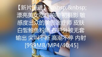 [MP4]以身还债俏人妻-齐藤丽 VIP0600