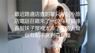 [MP4/ 259M] 反差小骚货 淫乳女神下面有根棒棒糖以性换游戏充值2 青春活力少女粉嫩可爱