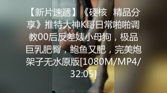 [MP4]扣扣传媒 FSOG032 专攻萝莉学妹91韦小宝大神▌唐伯虎▌嫩鲍的高潮2 爆肏网丝嫩妹 梅开二度粉嫩少女