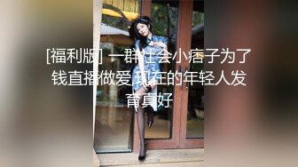 套路175长腿美眉套路下yao暴力玩耍