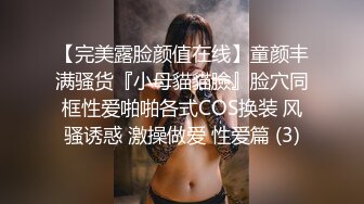 【全網首發】⚫️⚫️⚫️【最新流出】出道即巔峰！秀人新晉大奶模特淘女郎【栗子Riz】全裸自拍 被攝影師潛規則～稀缺資源值得收藏 (1)