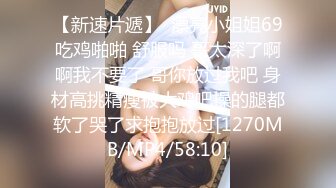 [MP4/ 690M] 19岁的小仙女，极品名器，馒头穴，再配上这对大白桃，尤物诱人，线下可约，绝对物超所值的上品