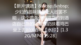 [MP4]STP32999 漂亮大奶美眉 哥哥我小穴舒服嗎 人小奶子超大 被大雞吧小哥哥無套輸出 射了一肚皮 VIP0600