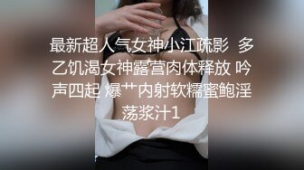 顶级摄影女神『丝蓓绮』超唯美色影流出 美乳粉穴 多套制服装魅惑喷血流出