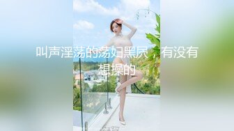 [MP4]黑哥太猛小姐都不敢接单了好不容易约的苗条卖淫女被草到表情痛苦