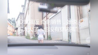 华裔伪娘『Jenny Wei』红绳情趣内衣被大屌壮男爆操激射