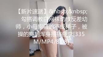 Onlyfans极品白虎网红小姐姐NANA透明凳子4K原档流出