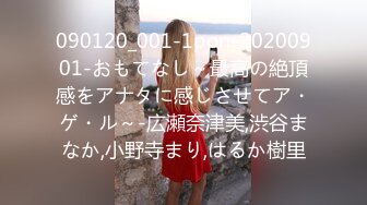 《重磅❤️福利》OnlyFans网红名副其实极品反差婊外围女sukiayuzawa不雅自拍视图流出463P+34V