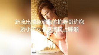 【绿帽淫妻❤️性爱狂】绿帽带闷骚女友SPA第二部 爆裂黑丝蝴蝶逼体验无套骑乘疯狂中出 内射篇