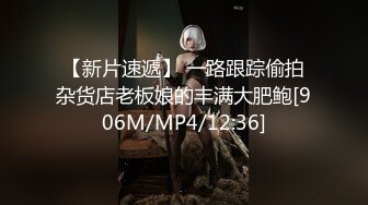 【新片速遞】美妖Ts夏娜❤️-：好不好吃，舔吧，舔妈妈屁眼，喜不喜欢，骚逼狗鸡巴露出来 男：嗯嗯，妈妈！[32M/MP4/04:44]