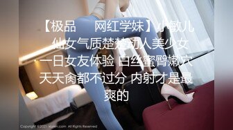 【劲爆二次元】飞鸟Cos翘臀掰穴兔女郎《浵卡ToKar》足交侍奉黏滑汁液 肉棒尽情输出蜜穴 泛浆淫臀榨射