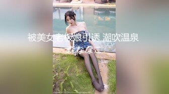 【新片速遞】长发妹妹，被年轻小哥哥后入大力操逼，掰腿一字马插穴，花式玩穴[743M/MP4/59:57]