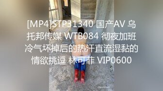 [MP4]超卡哇伊芭比娃娃泰国小仙女男友伸手摸进裙子底下隔着内裤玩弄仙女森林