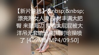 [MP4]清纯姐妹花全程露脸大秀，丝袜情趣兔女友诱惑，揉奶玩逼听狼友指挥各种撩骚互动，还会倒立特写展示骚穴好骚