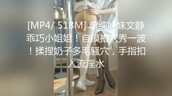 [MP4]STP27066 蜜臀巨乳 极品网红俏脸劲爆酥乳网红欲姐▌驯鹿▌淫荡情趣硕乳姐姐 蜜穴榨桩完全爆浆 浓精狂射淫靡玉颜 VIP0600