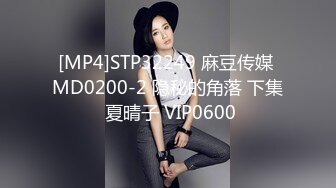 [MP4]STP30471 极品美腿性感尤物！床上发骚摆弄各种姿势！炮友加入骑脸深喉，主动骑乘位深插，美女好骚 VIP0600