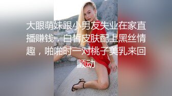 [2DF2] 【手游还是我】专注的玩游戏大奶女友想要主动拿出肉棒吃受不了提屌爆操内射对白淫荡[MP4/160MB][BT种子]