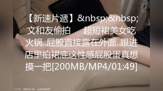 干我、干我、久别重逢的学妹变的疯狂起来，跪地吃JB，插起来水很多