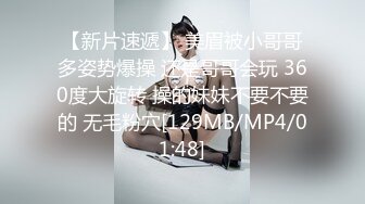 [MP4]牛仔裤胸上纹身妹子啪啪，按着腿手指扣逼口交上位骑坐大力抽插猛操