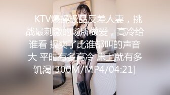 [MP4/ 337M] 模特下海了丝袜制服高颜值好身材露脸约啪蒙面小哥，掰开骚逼让小哥舔弄