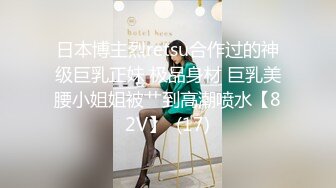 意淫妹妹  楼道露出后入开档黑丝妹妹 口交轮番上阵 暴戾阴茎抽送鲜嫩蜜穴 销魂榨精内射